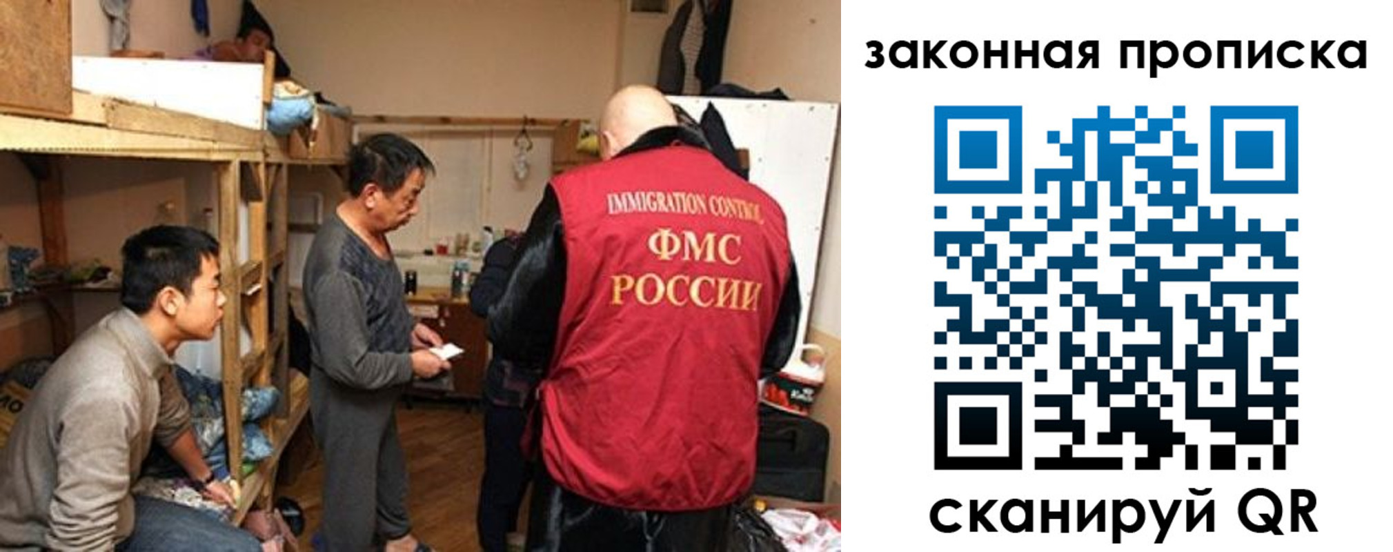 регистрация в Октябрьске