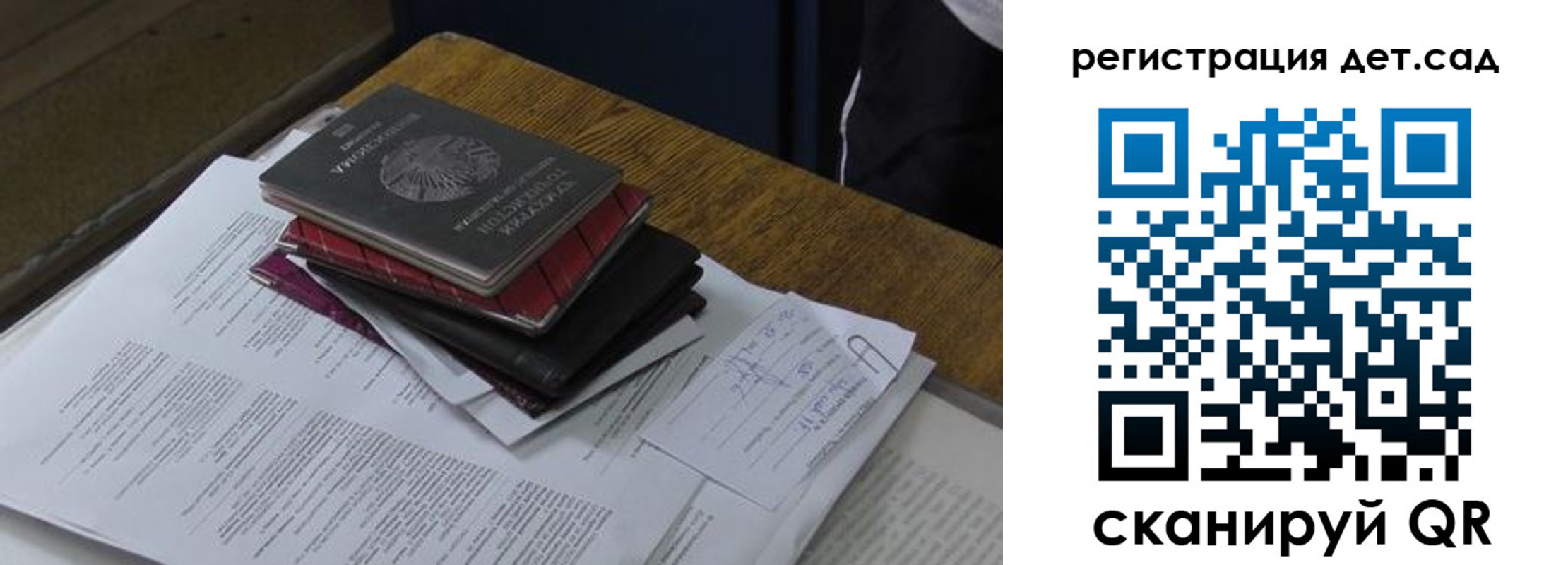 прописка в квартире в Октябрьске