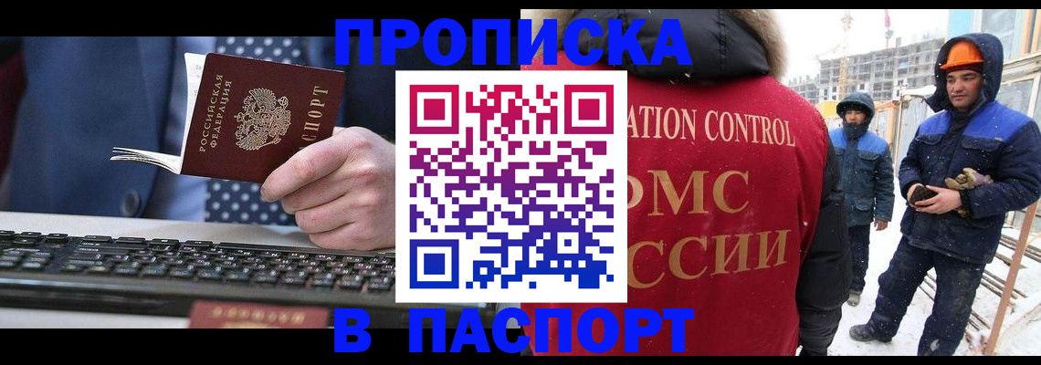 временная регистрация госуслуги в Октябрьске