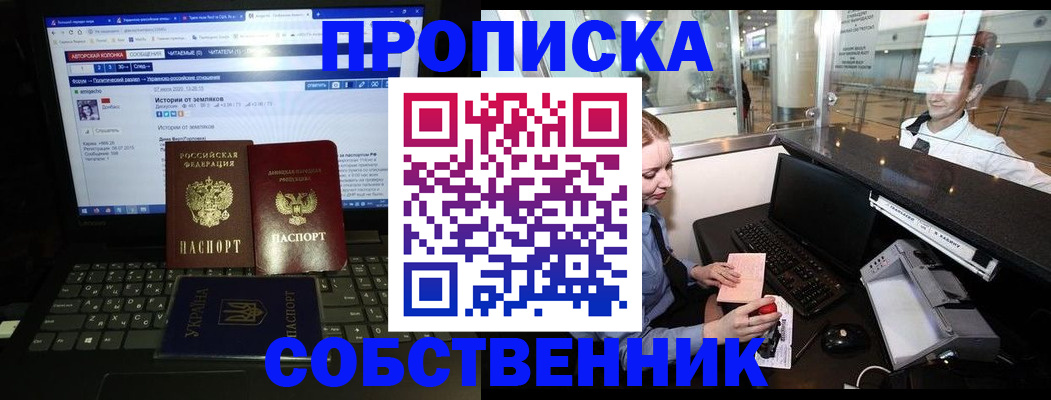 временная регистрация госуслуги в Октябрьске