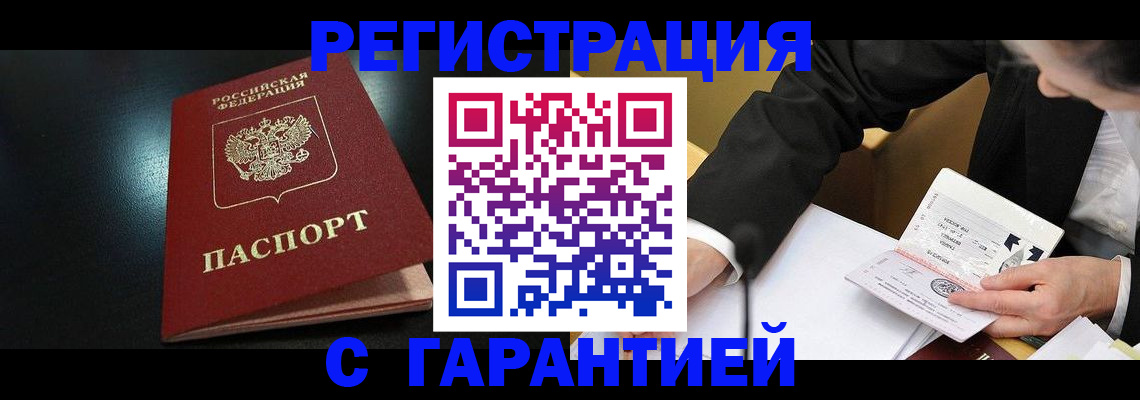 регистрация для дет. сада в Октябрьске