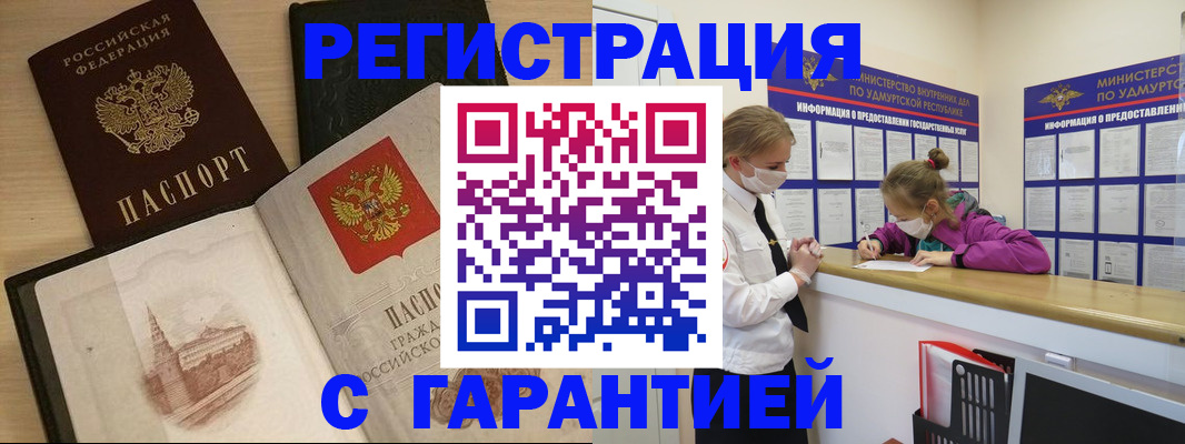 временная регистрация госуслуги в Октябрьске